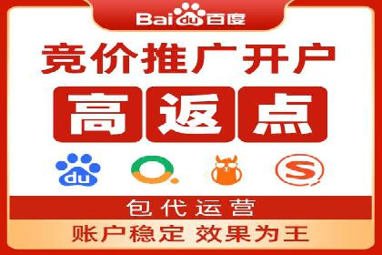 提升广告效果：SEM开户的实战案例